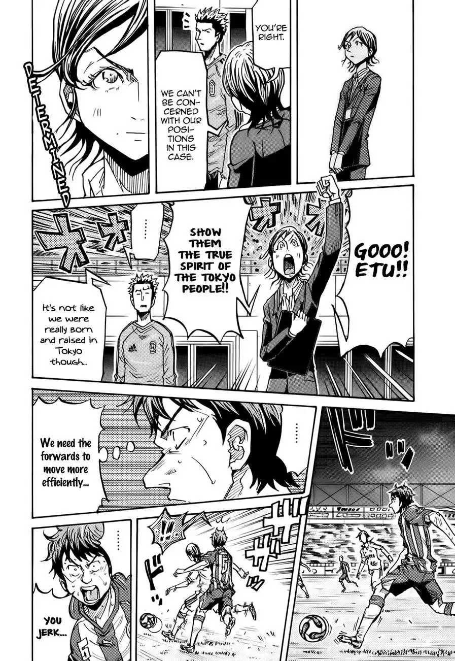 Giant Killing Chapter 206 7